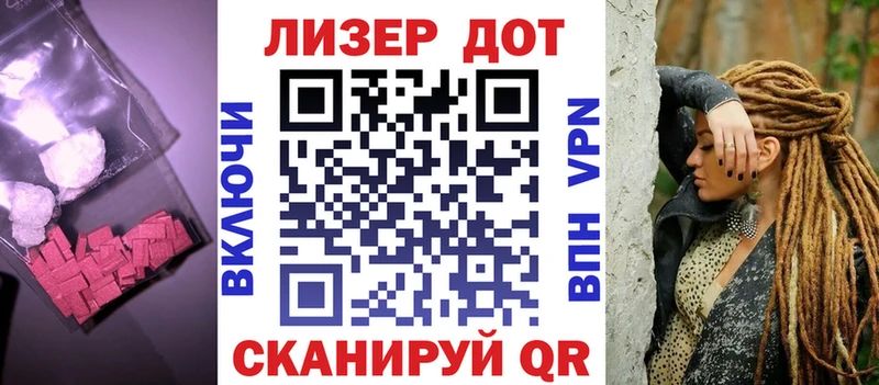 Лсд 25 экстази ecstasy  закладка  mega как войти  Лиски 