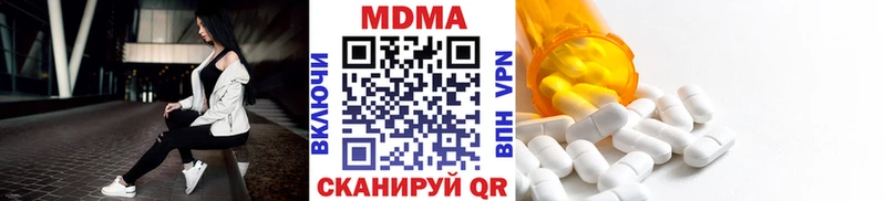 MDMA VHQ  купить  сайты  Лиски 