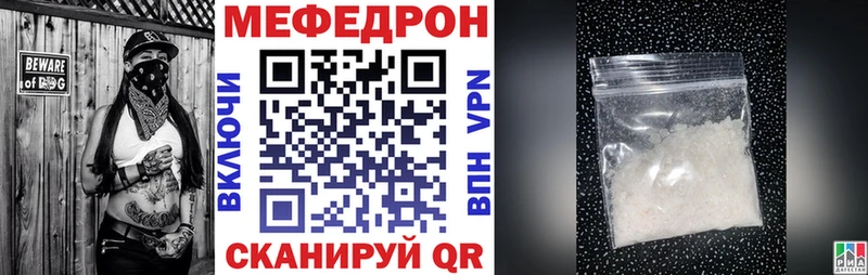 Мефедрон кристаллы KRAKEN сайт Лиски