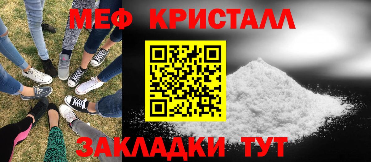 APVP Лиски