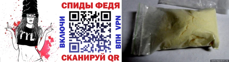 Первитин витя ссылка на мегу сайт Лиски