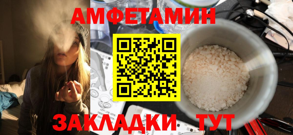 Меф кристаллы  Вход с VPN  Вейп ТГК  Лсд 25  ЭКСТАЗИ  Лиски  ГАШ  Cocaine  A-PVP СОЛЬ   Наркошоп 