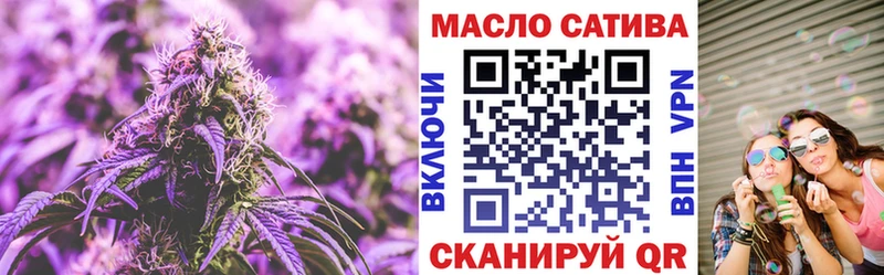 Дистиллят ТГК гашишное масло  Лиски 