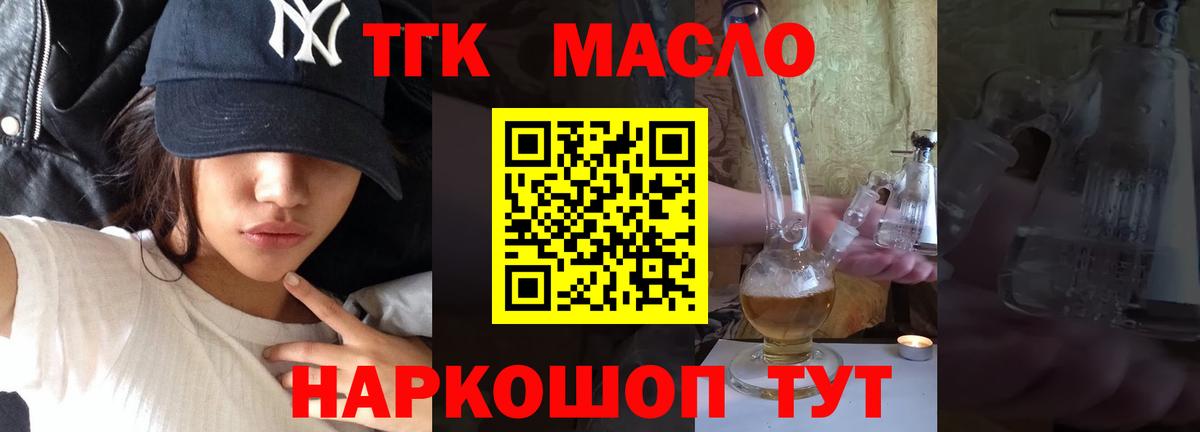 ТГК Wax  Вход с VPN  ТГК Wax  Лиски 