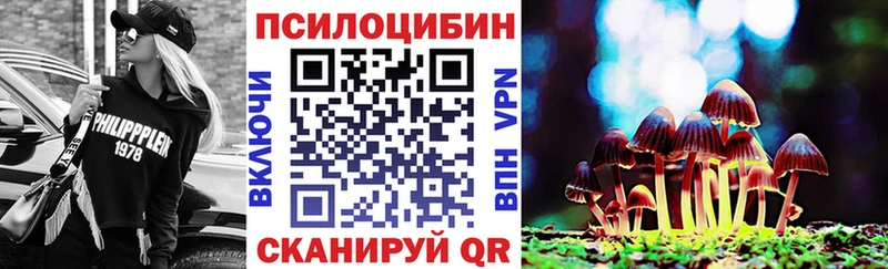 Псилоцибиновые грибы мухоморы  Лиски 