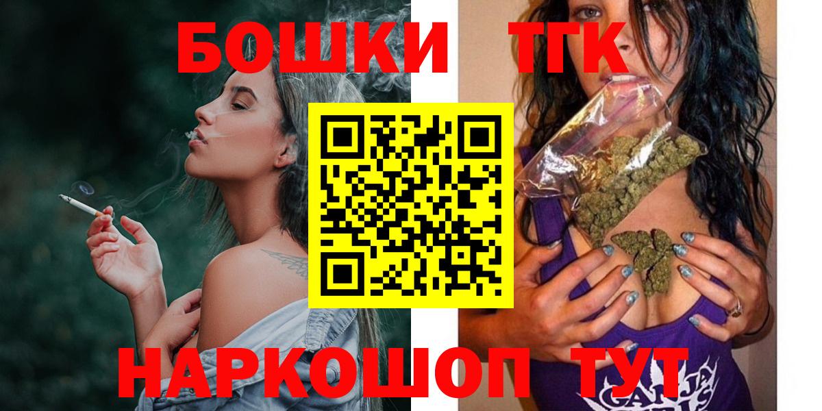 Бошки марихуана Bruce Banner Лиски